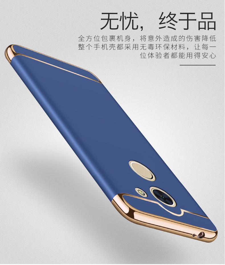 Case Huawei Y7 2017 / Pre-order * 360 องศา คุ้มครอง วัสดุโพลีคาร์บอเนตพรีเมี่ยม *