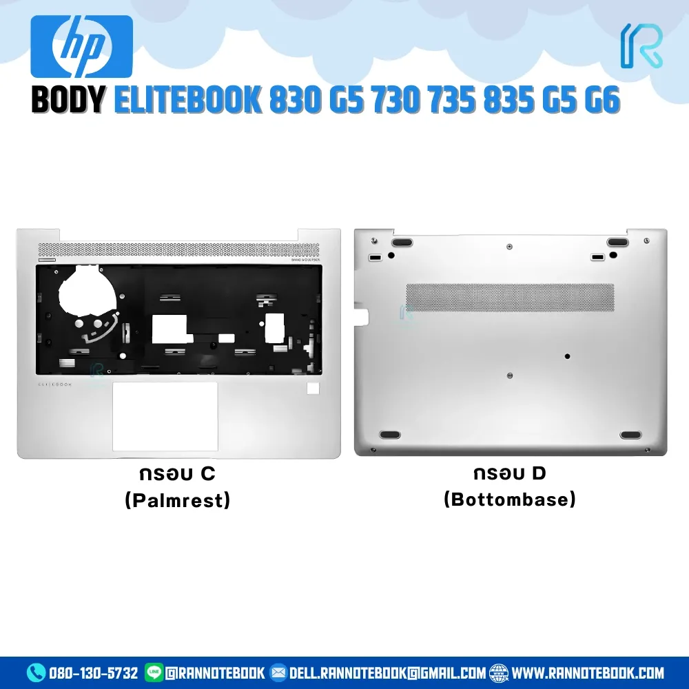 บอดี้โน๊ตบุ๊ค HP Elitebook 830 G5 730 735 835 G5 G6 ตรงรุ่น