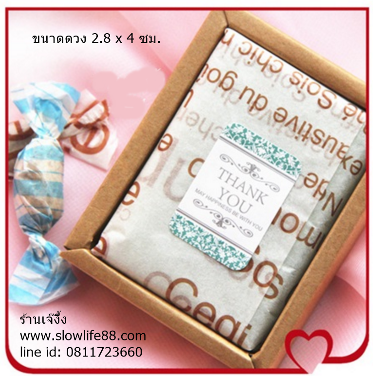 ST041 สติกเกอร์ thank you สีเขียว ทรงสี่เหลี่ยม ชุด 30 ดวง