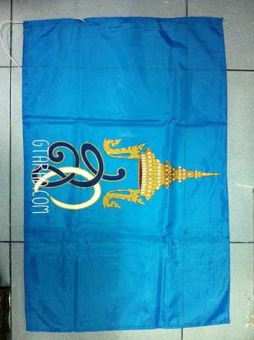 ธงสัญลักษณ์ ธงชาติไทย