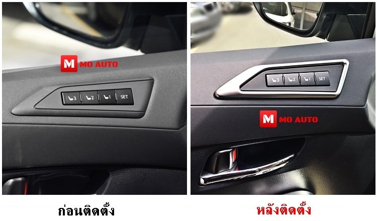 ชุดตกแต่งภายใน ALPHARD / VELLFIRE MC