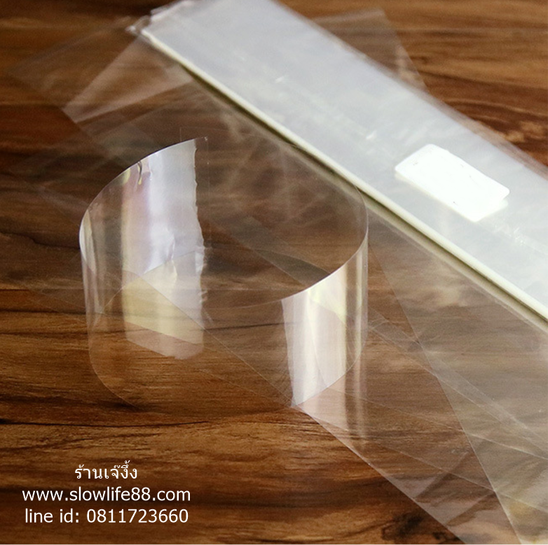 พลาสติกพันเค้ก แบบตัดชิ้น ขนาด 6.5 x 33 ซม.