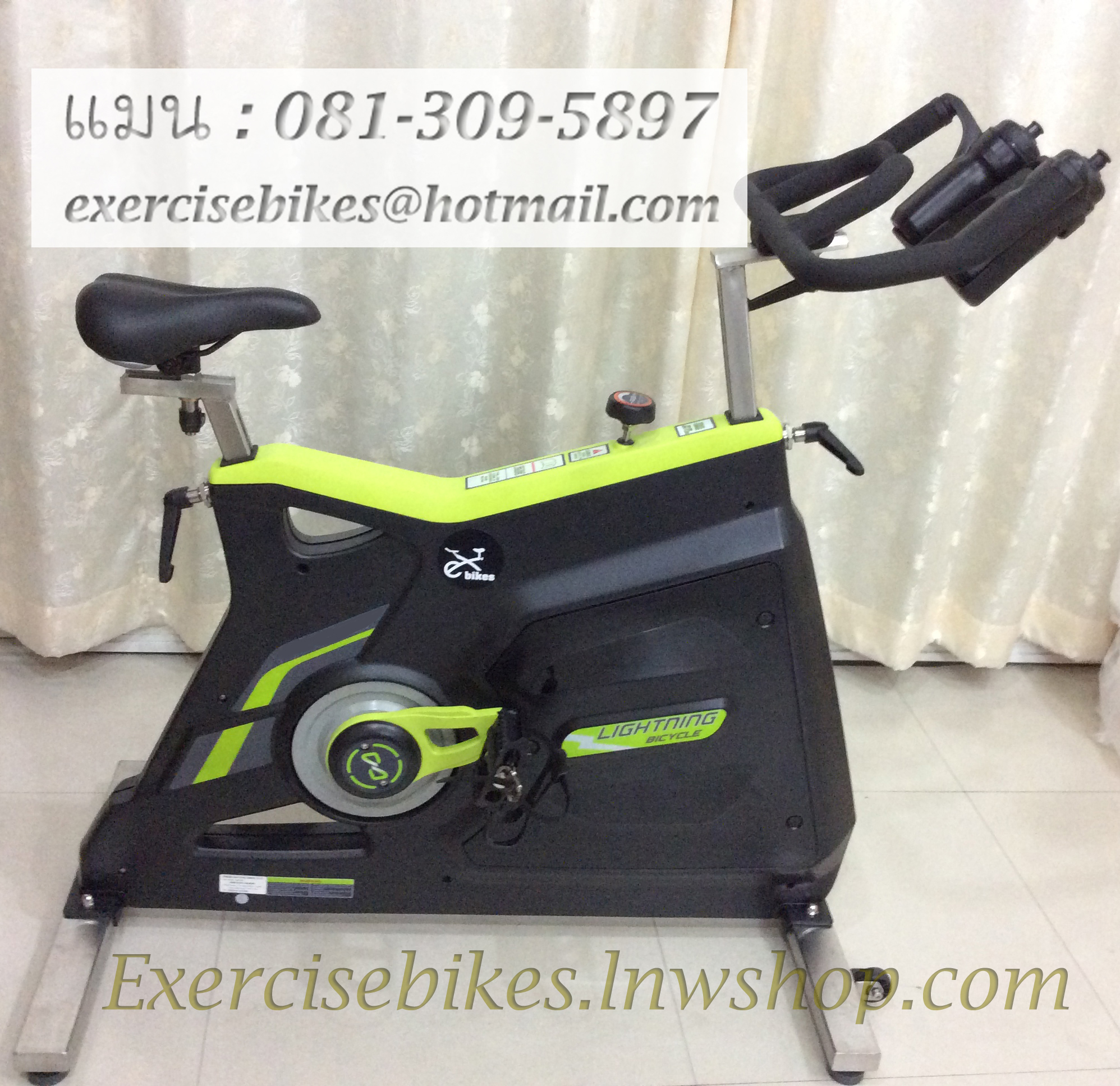 sprint bike