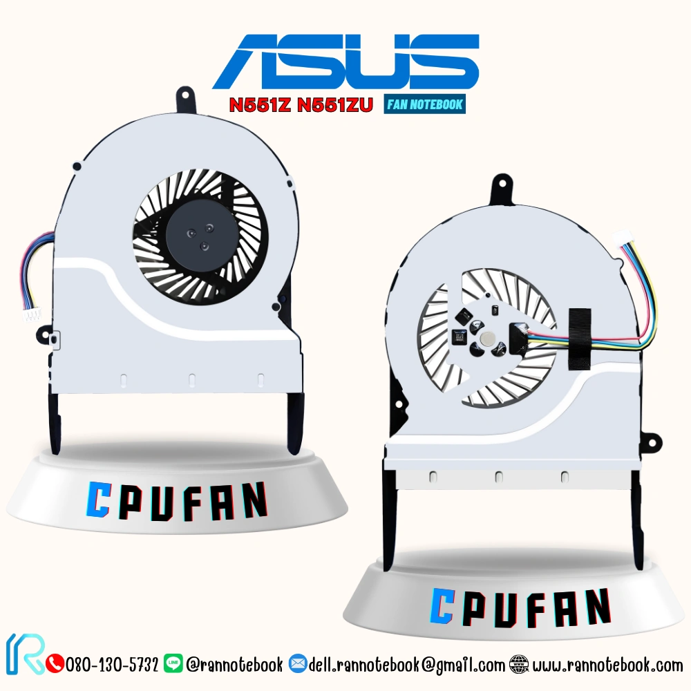 พัดลมโน๊ตบุ๊ค ASUS N551Z N551ZU ตรงรุ่น ตรงสเปก