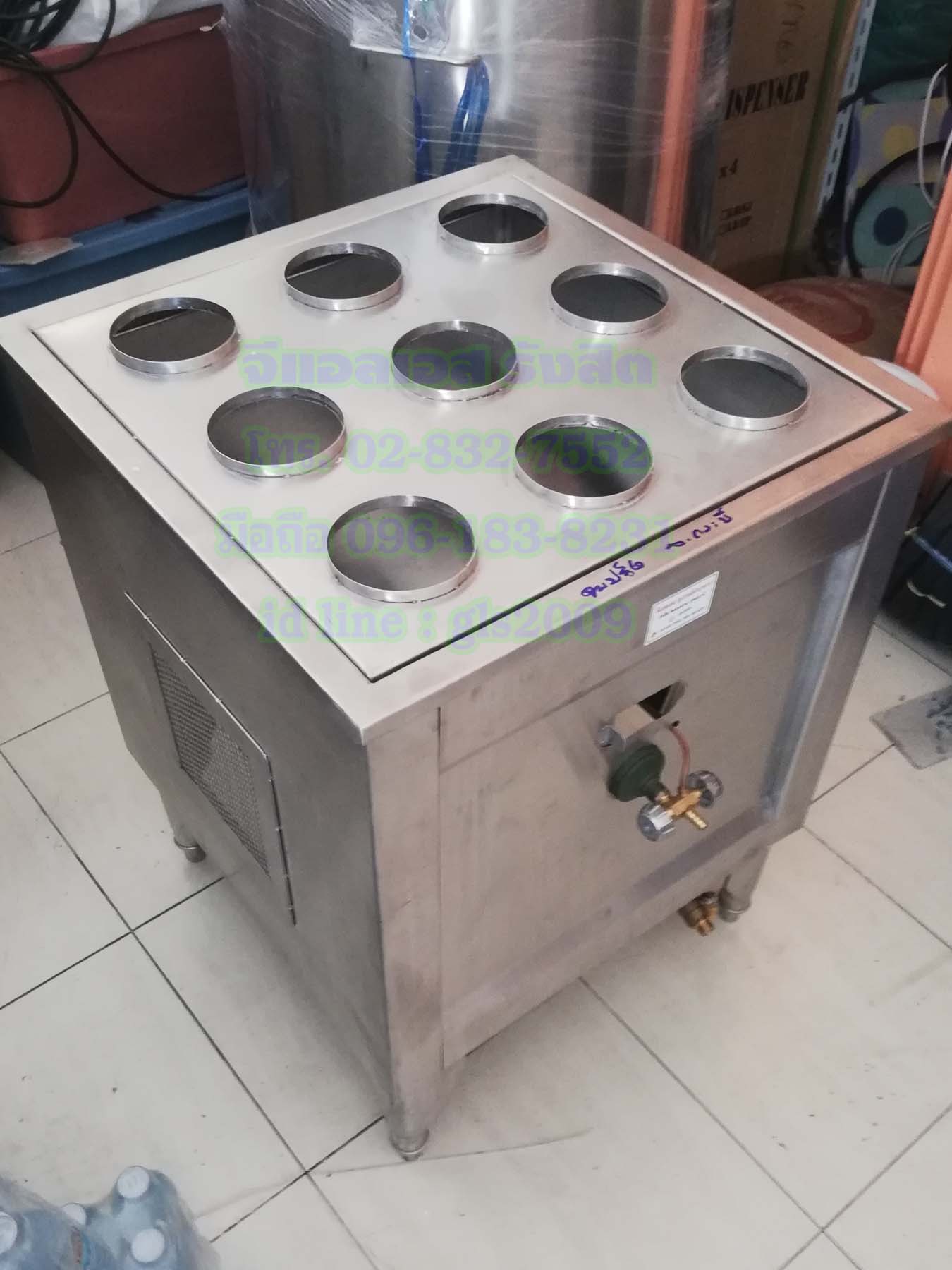 ตู้นึ่งติ่มซำแก๊ส9เข่ง