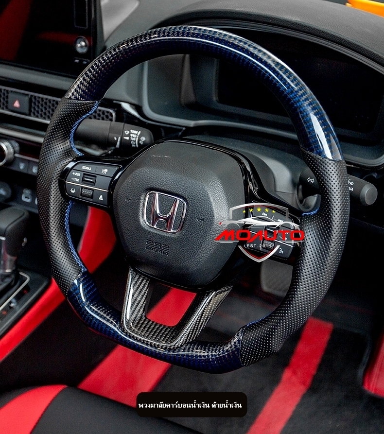 พวงมาลัยคาร์บอนแท้ CIVIC FE 2021-2022