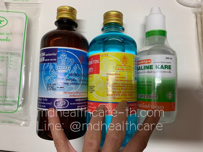 กล่องใส่ยาขนาดใหญ่ XXL จัมโบ้ 33*22*20 cm. สีแดง จำนวน1ใบ