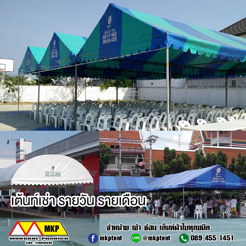 เต็นท์จั่ว ขนาดกว้าง 4 เมตร ยาว 6 เมตร สูง 2.5 เมตร เต็นท์ทรงจั่วสีขาว เต็นท์ผ้าใบทรงจั่ว เต็นท์ทรงจั่วจัดงาน เต็นท์ทรงจั่วจอดรถ เต็นท์ทรงจั่วโกดัง Warehouse รังสิต ปทุมธานี ตลาดรังสิต ตลาดพระรูปคลอง2 เสมาฟ้าคราม เต็นท์ทรงจั่วงานจัดเลี้ยง กันฝน กันแดด ทนท