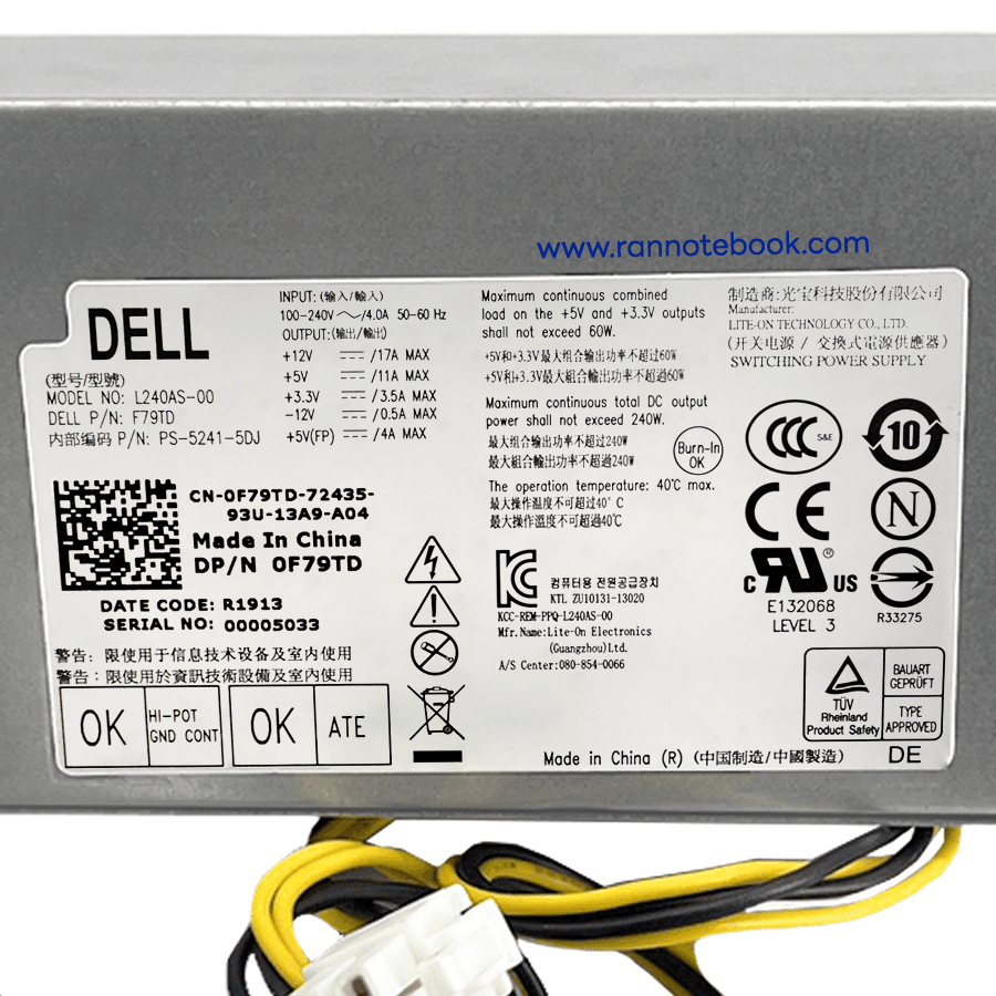 Power Supply Dell Optiplex 790 SFF 240W สินค้าใหม่ ราคาถูก รับประกัน