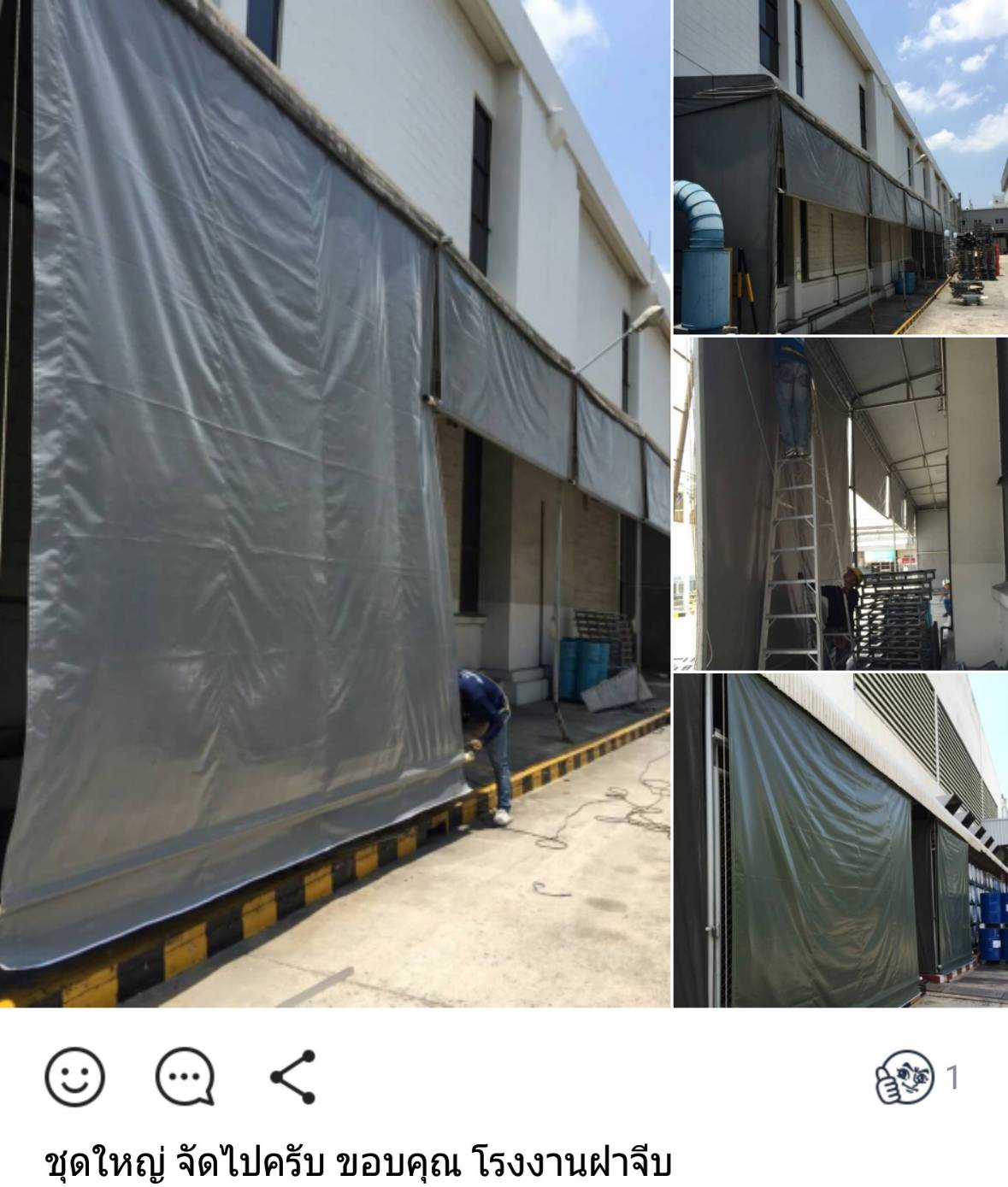 MKP TenT ผ้าใบชักรอก ขนาด กว้าง 1.5m สูง 5m (ไม่รวมเสาค้ำ) ผ้าใบกันสาด ผ้าใบกันฝน ผ้าใบม้วนกันฝน ผ้าใบม้วนกันแดด มีทุกสี ขาว แดง ดำ ชมพู น้ำเงิน ฟ้า เขียว ม่วง ครีม น้ำตาล 1.5m x 5m