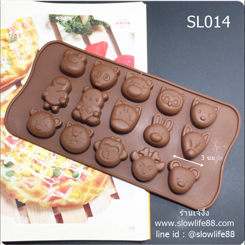 SL014 พิมพ์ซิลิโคน สารพัดสัตว์ กบ จิ้งจอก ลิง ขนาดประมาณ 3 ซม