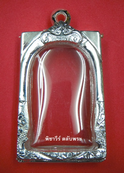 ตลับเงินขัดเงา ใส่สมเด็จ