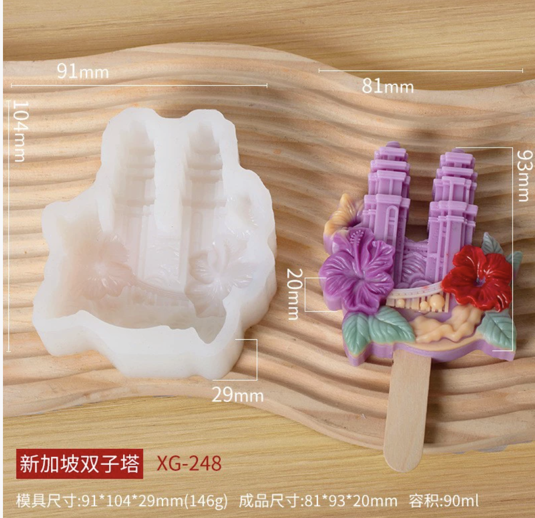 แม่พิมพ์ซิลิโคน ไอติม ตึกแฝด ปิโตรนาส 1 ชิ้น 8*9*2.5 cm 80g 005072