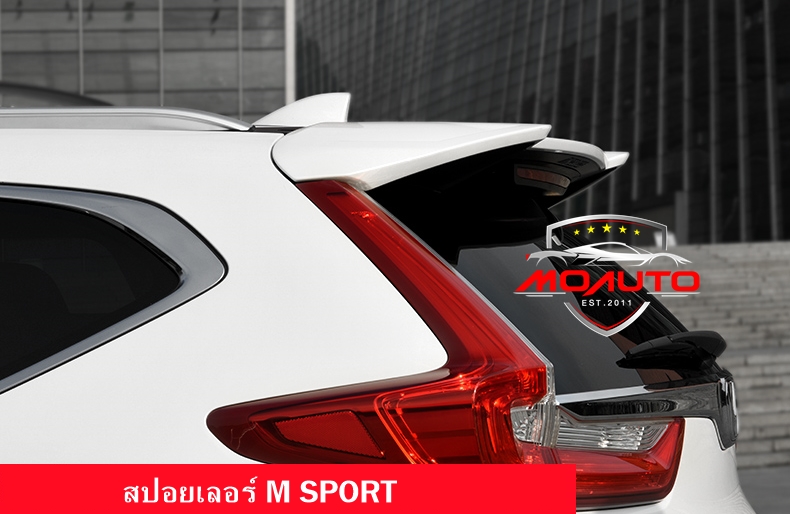 สปอยเลอร์ ทรง M SPORT CR-V G5