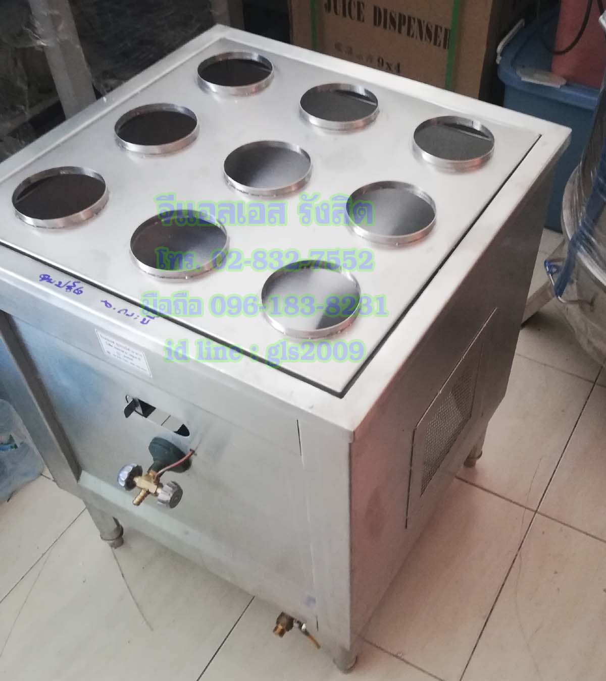 ตู้นึ่งติ่มซำแก๊ส9เข่ง