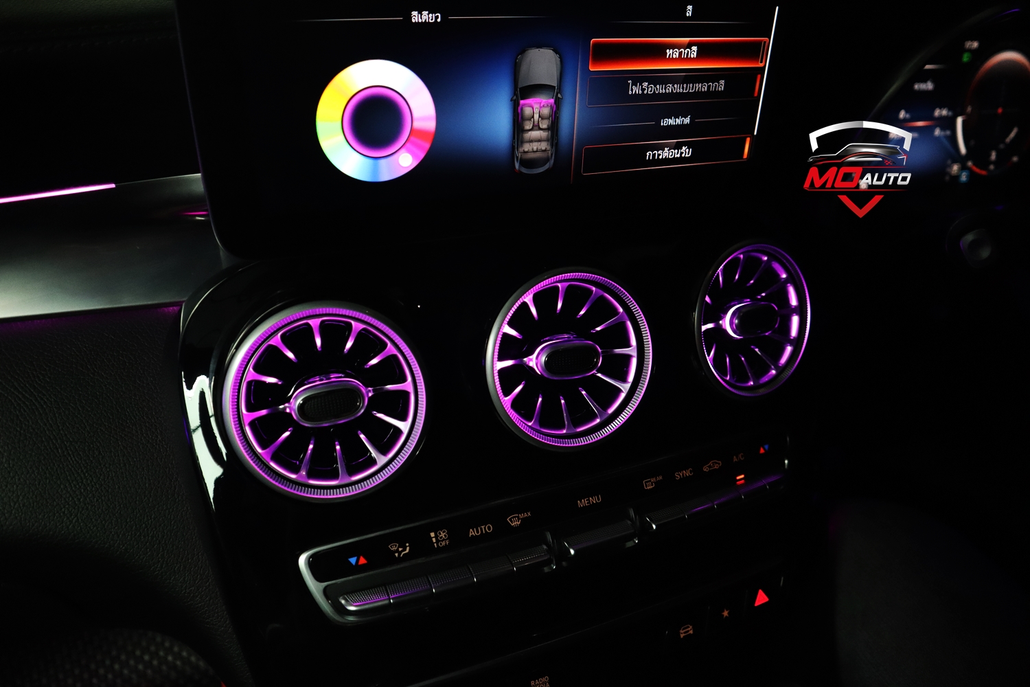 ไฟช่องแอร์ AMBIENT LIGHT AIR VENT - GLC W253