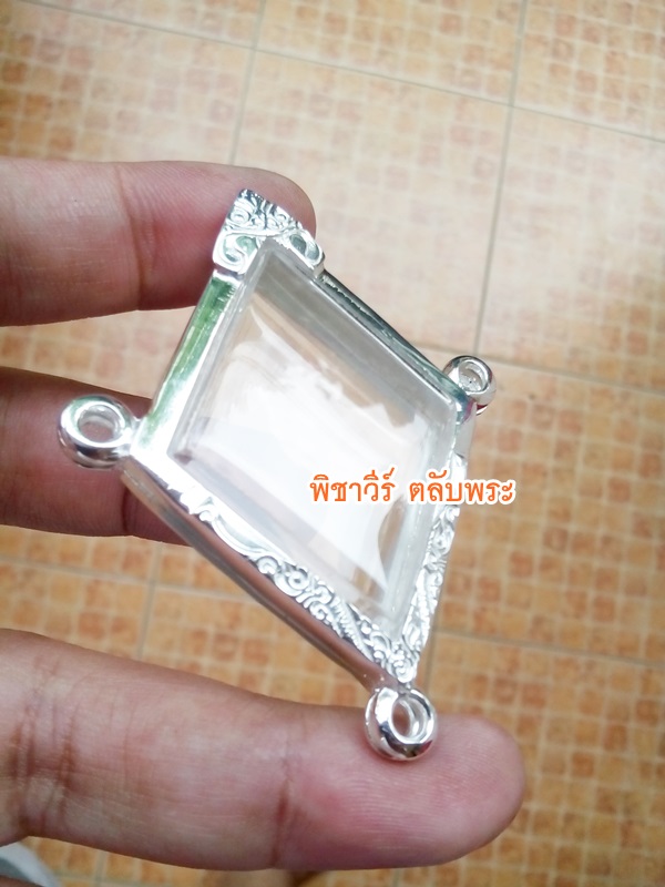 ตลับเงินขัดเงา ใส่ข้าวหลามตัด แบบ 3 ห่วง