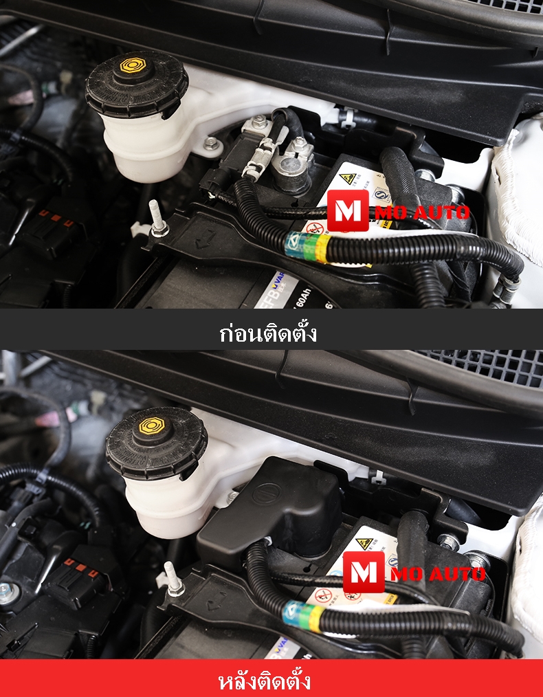 ครอบขั่วลบแบตเตอร์รี่เครื่องเบนซิน CR-V G5