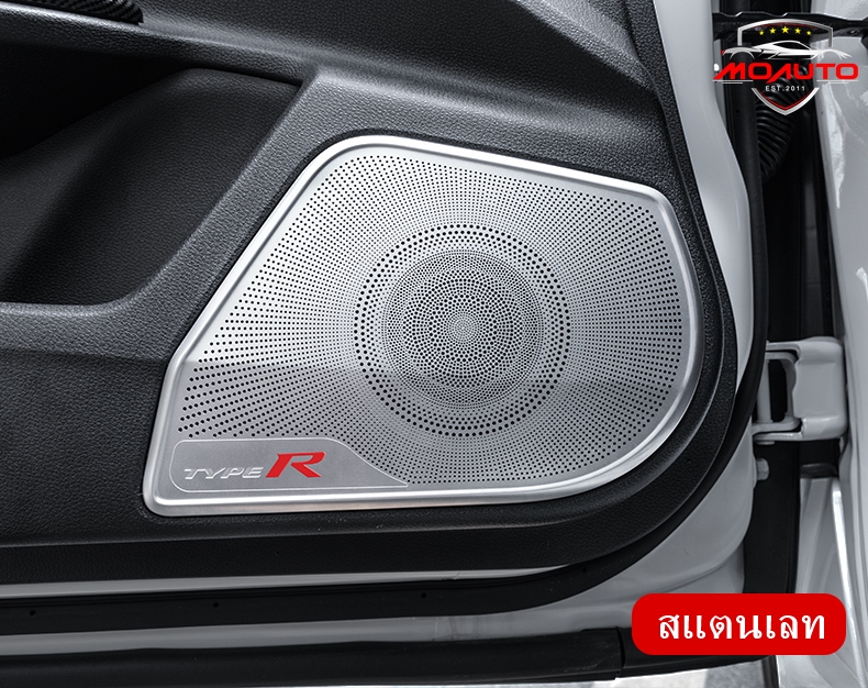 ครอบลำโพง TYPE-R FOR CIVIC FC / FK / FC MC