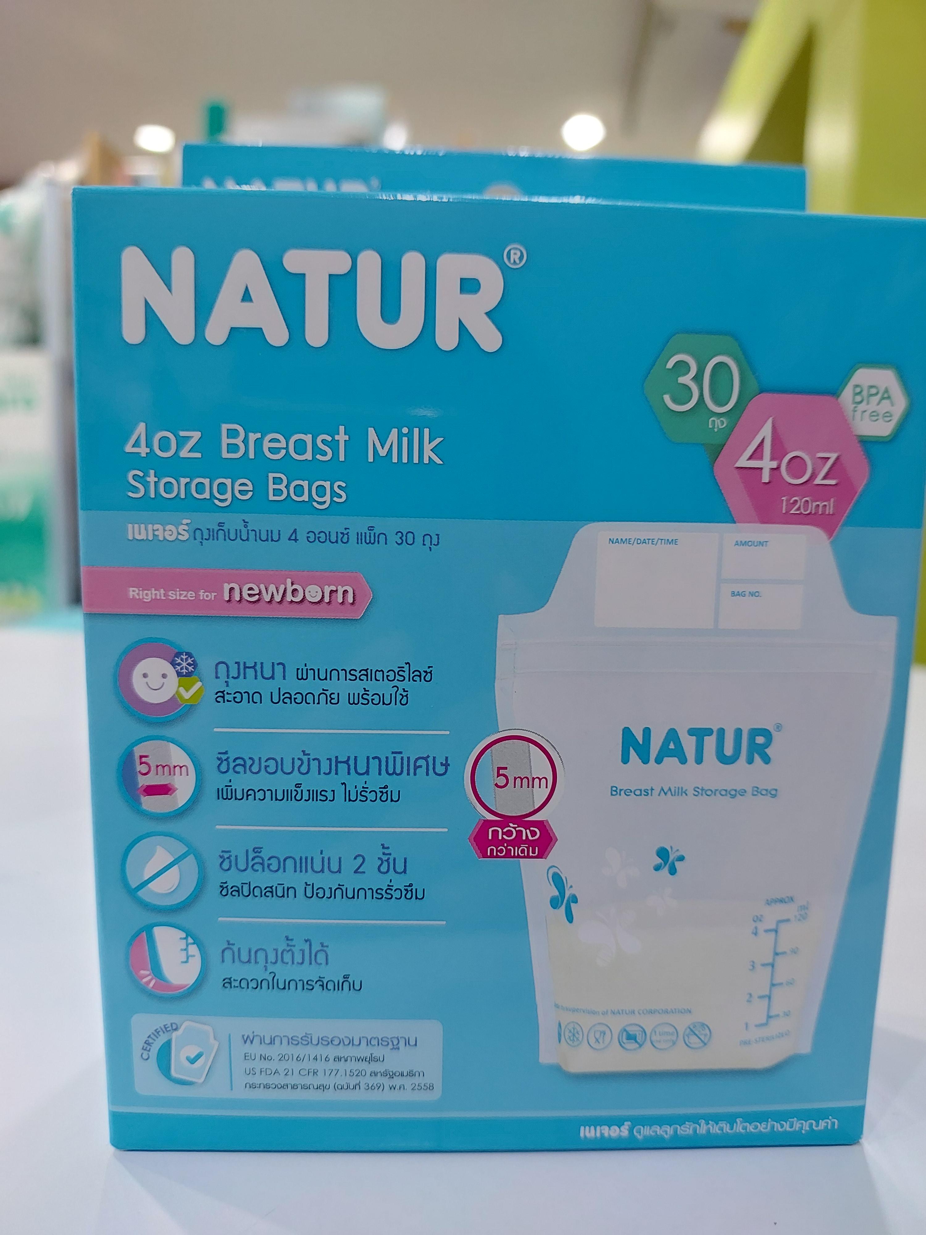 Naturถุงเก็บน้ำนมแม่ 4ออนซ์ 30ใบ