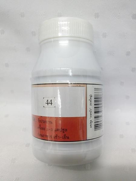 ยาแคปซูลสมุนไพร "เกสรบัว" บรรจุขวดๆ ละ 100 แคปซูล