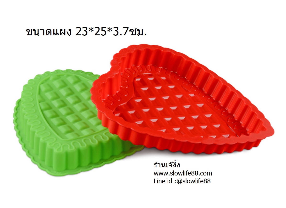 SL397 พิมพ์ซิลิโคน หัวใจ 23*25*3.7 ซม. (ขนาดประมาณ 1 ปอนด์ )+++ นึ่งได้ อบได้ +++