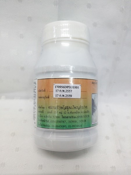 แคปซูลสมุนไพร ลูกยอ บรรจุ 100 แคปซูล