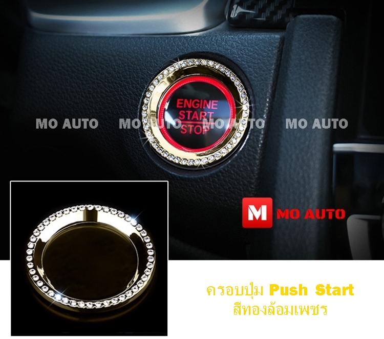 ครอบปุ่ม Push Start CIVIC FC / FK