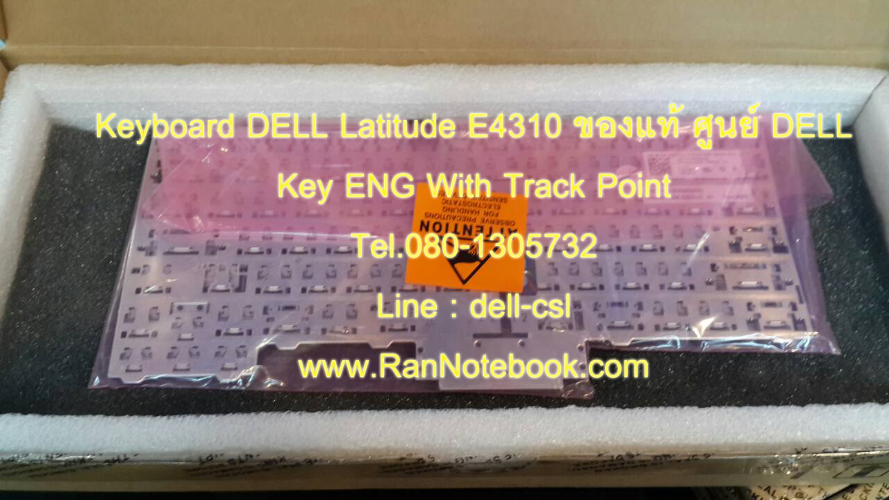 Keyboard Dell Latitude E4310 ของแท้รับประกันศูนย์ Dell ส่งฟรี