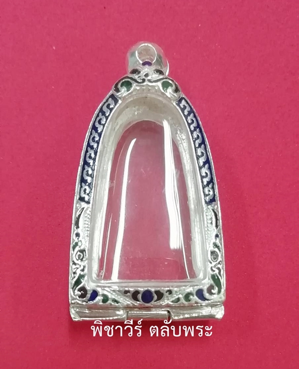 ตลับเงินลงยาใส่หลวงปู่ทวดพิมพ์พระรอด