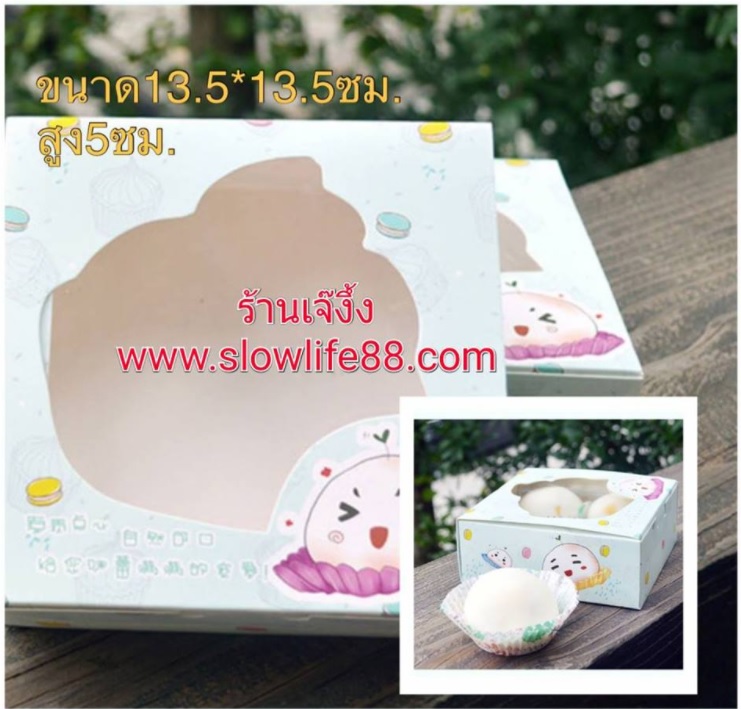กล่องกระดาษ ลวดลายน่ารัก สำหรับใส่ขนม และอื่นๆ แพ็ค 10 ใบ สำเนา