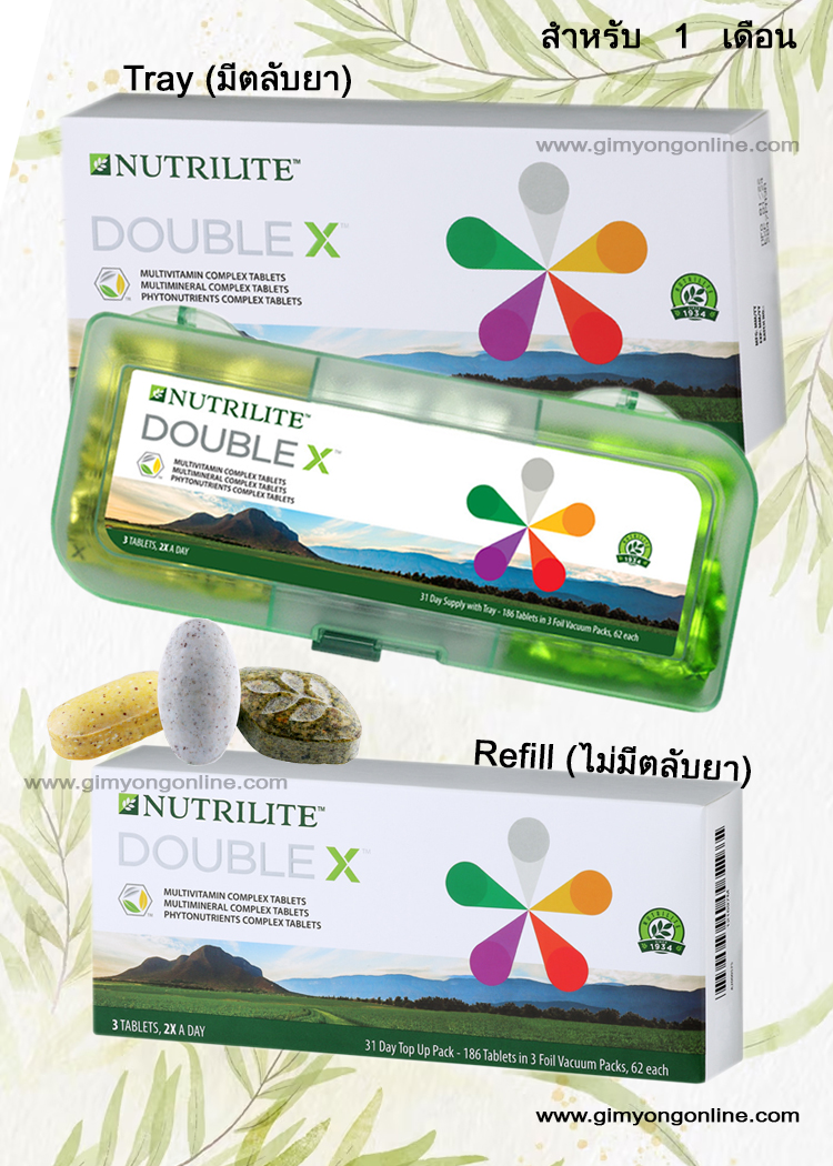 Nutrilite DOUBLE X - Tray 31-Day Supply วิตามินและแร่ธาตุรวม แอมเวย์ช้อปมาเลเซีย