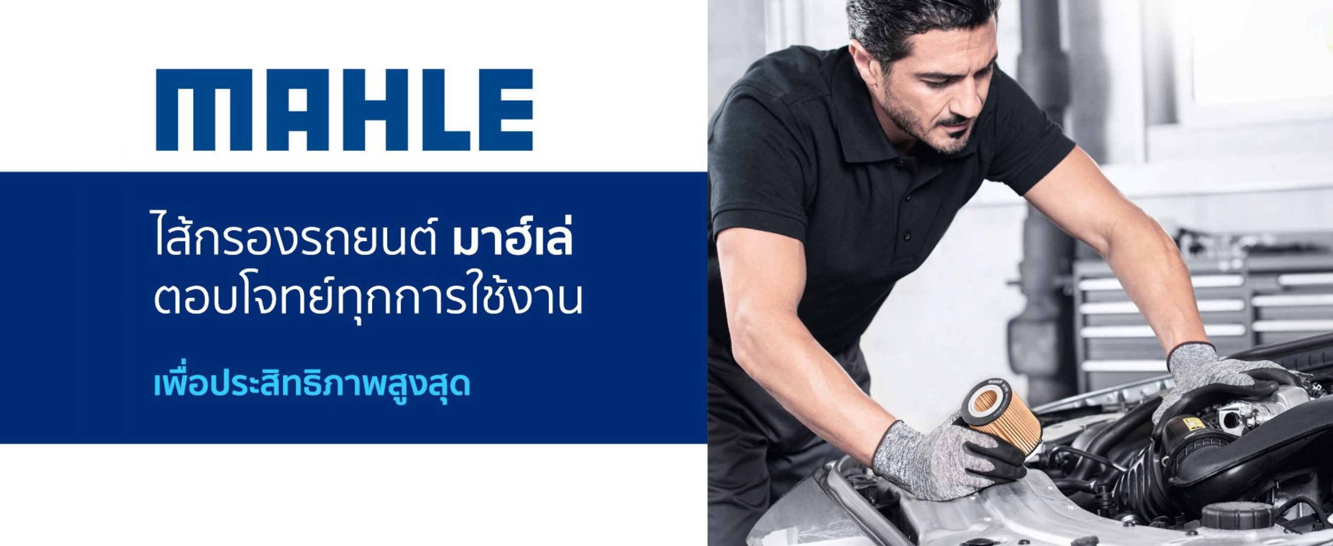 PORSCHE ลูกหมากกันโคลงหน้า Panamera (970) / MEYLE 97034306901 97034306902 97034306903