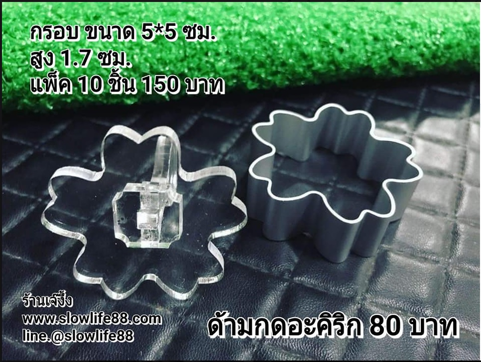 BAK346 พิมพ์อะคริลิก ลายซากุระ พิมพ์ทาร์ตสับปะรด