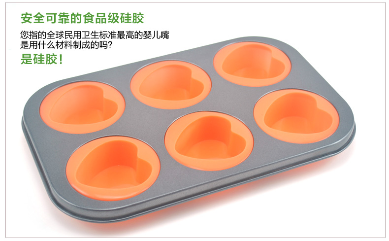 เเม่พิมพ์สบู่ รูปหัวใจ 6ช่อง 70-80g