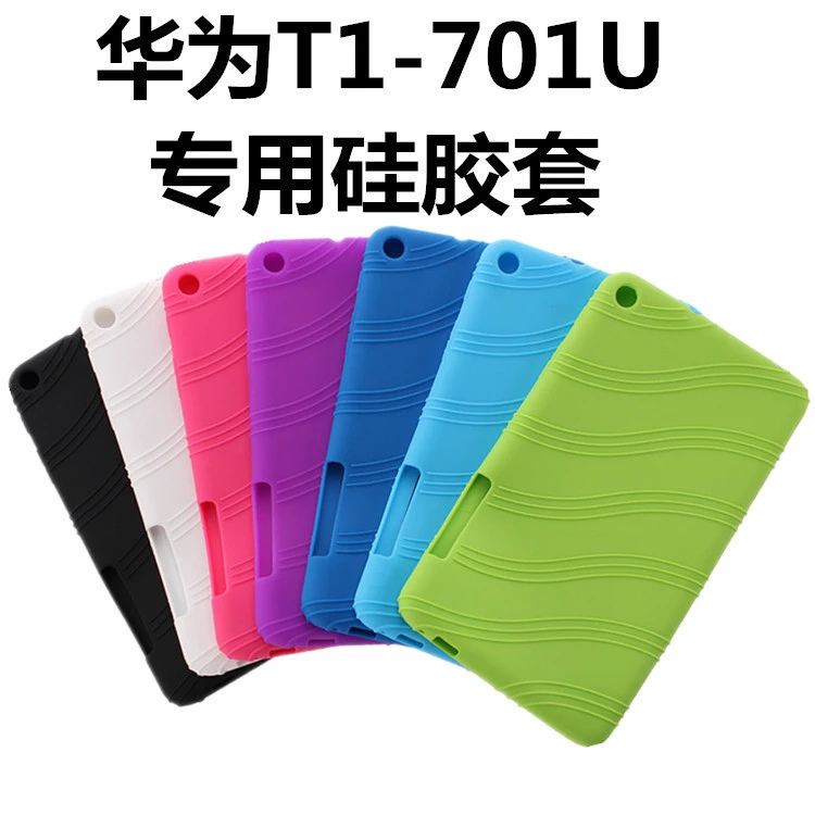 Case Huawei MediaPad T1 7.0 / Pre-order * เคส TPU : กันกระแทก, Drop ต้านทานป้องกันฝุ่นวัสดุ *