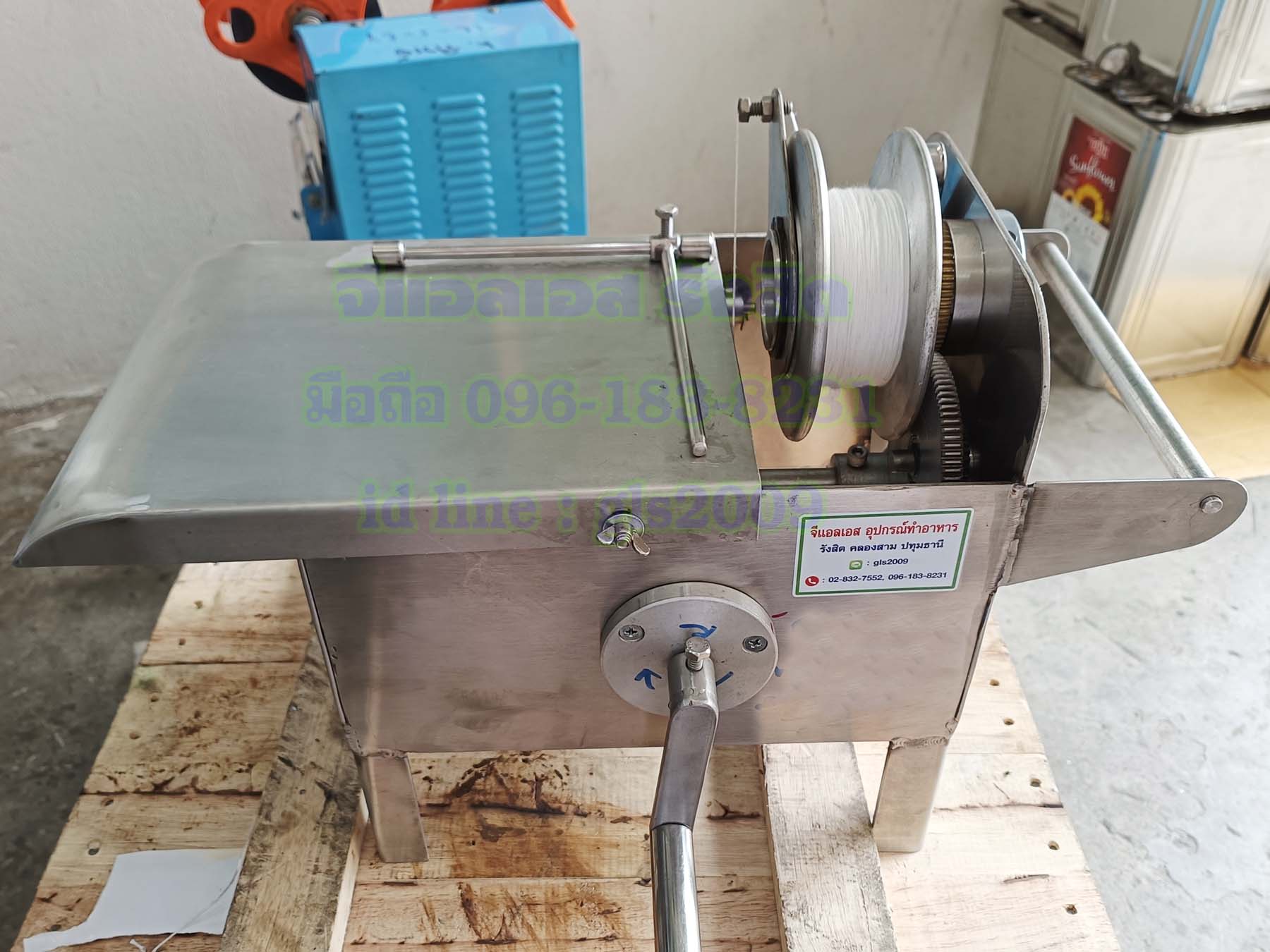 เครื่องมัดไส้กรอกมือหมุน