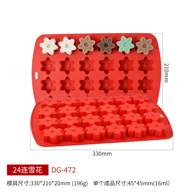 แม่พิมพ์ซิลิโคนหิมะ เล็ก 24 ช่อง 20g 006453