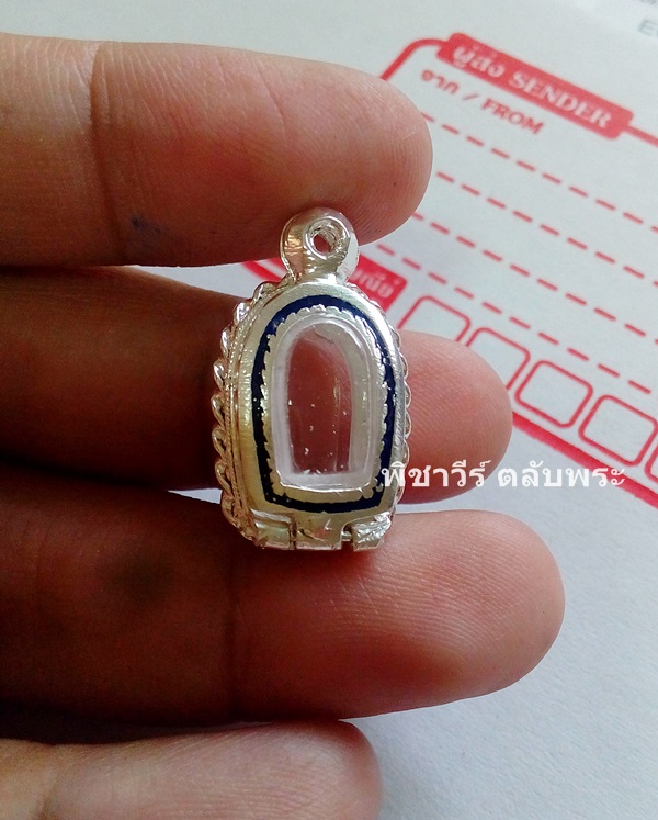 ตลับเงินลงยาใส่พระนาคปรก