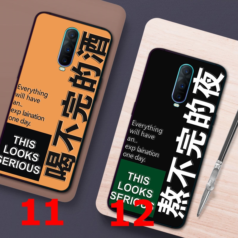 Case OPPO R17 Pro / Pre-Order * เคสการ์ตูน Tom Cat เป็ดสีเหลืองซิลิโคนนุ่ม TPU *