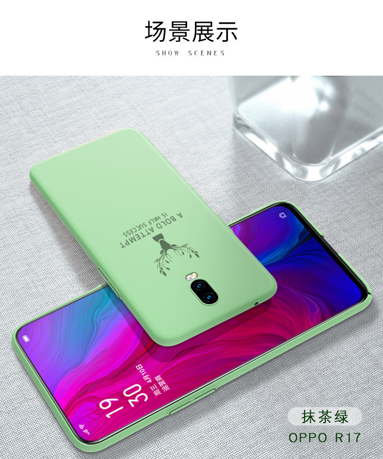 Case OPPO R17 Pro / Pre-Order * Elk บางเฉียบ Case ครอบคลุมเต็มป้องกัน *