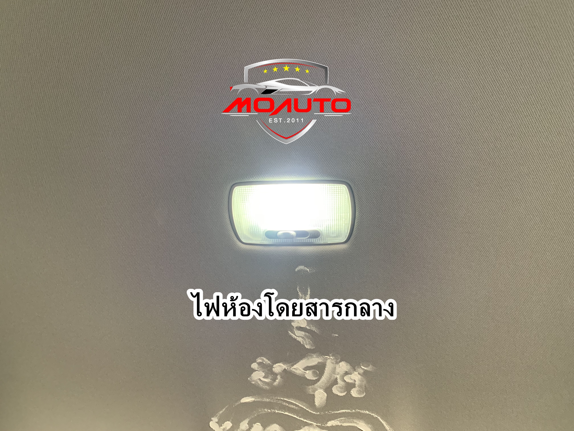 หลอดไฟ SUPER LED ห้องโดยสารกลาง ACCORD G10