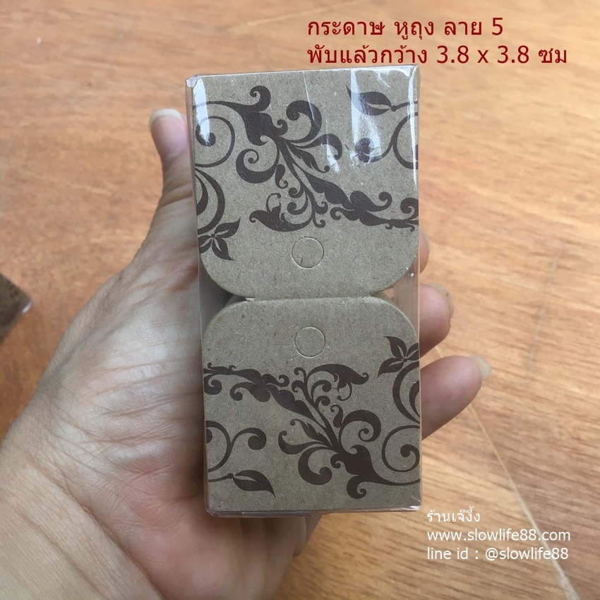 แท็กกระดาษ ป้ายแขวน หัวถุง ลาย 5 แพ็ก 200 ชิ้น