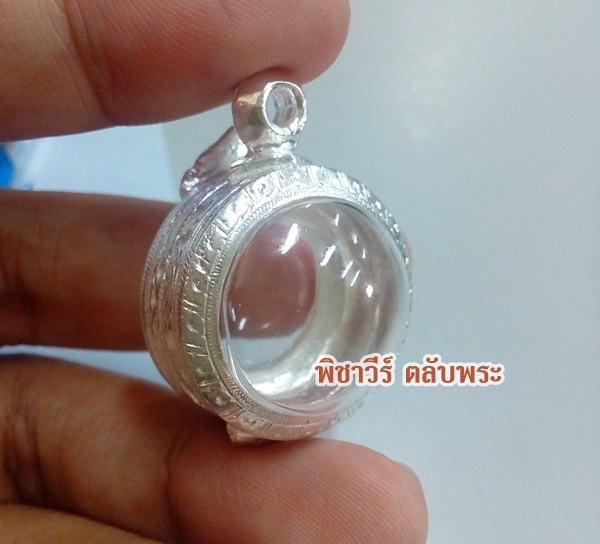 ตลับใส่ลูกอมพ่นทราย 1 ห่วง