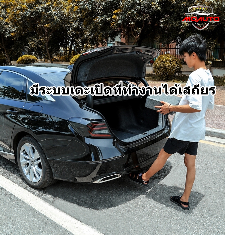 ชุด เปิด-ปิด ฝากระโปรงท้าย AUTO ACCORD G10