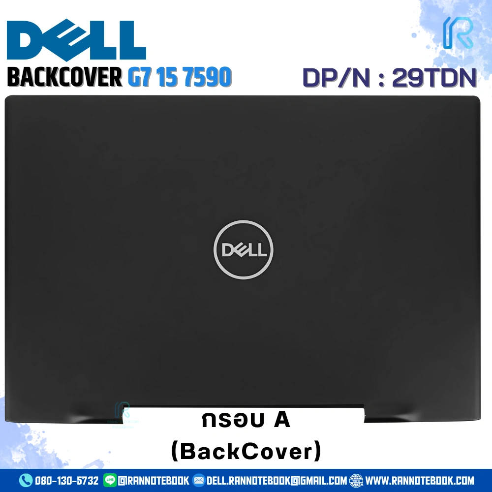 ฝาหลังจอ Dell G7 15 7590 29TDN แท้ศูนย์ประกัน Dell