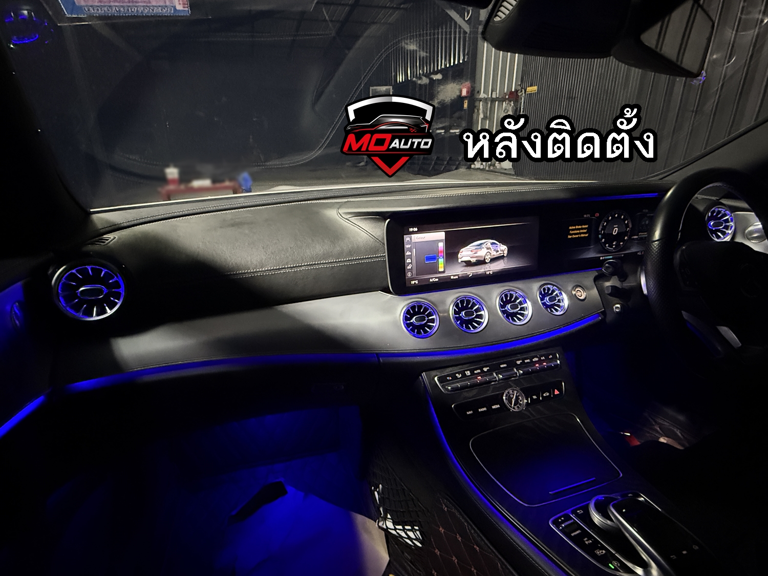 ไฟช่องแอร์ E-Coupe W238 AMBIENT LIGHT AIR VENT