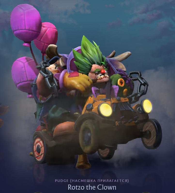 (Pre-order30day)Pudge: Rotzo the Clown