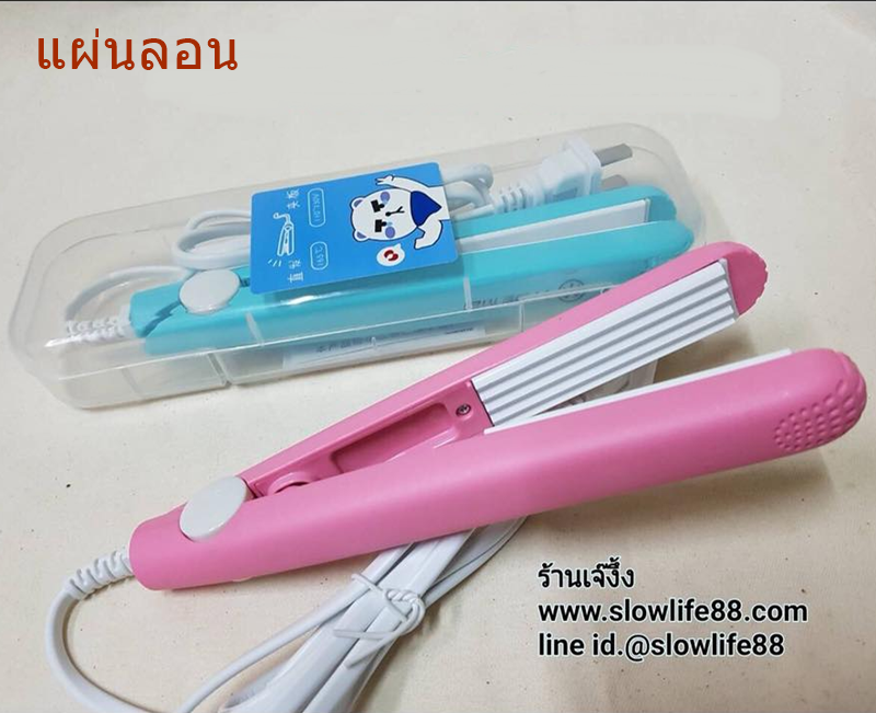 เครื่องซีล ที่หนีบผมไฟ้า แบบลอน **ใช้หนีบถุงแก้วไม่ได้****
