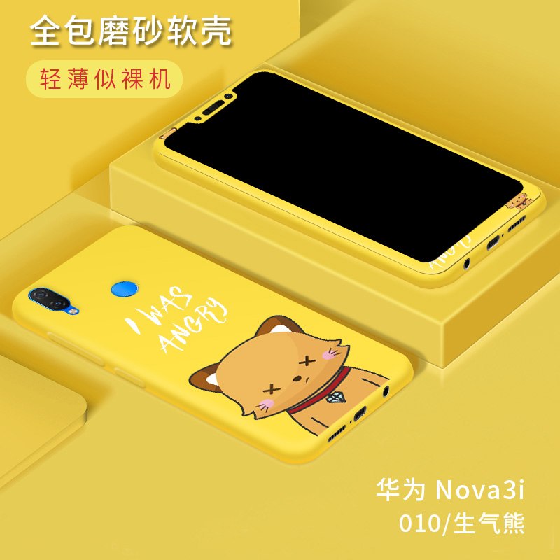 Case Huawei Nova 3i / Pre-Order * เคสซิลิโคนนุ่มลายการ์ตูนที่น่ารักเต็มรูปแบบ+ กระจกนิรภัย + ฝาหลัง *